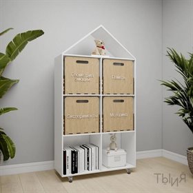 Набор психолога "Я чувствую" (4 модуля)