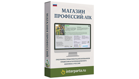 "Магазин Профессий: Агрокомплекс" (эл. лиц.), "Магазин Профессий: Агрокомплекс"