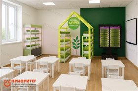 АгроКласс для детей с ОВЗ