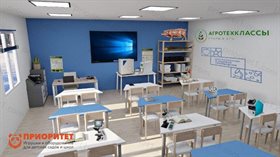 Агрокласс Биотехнологии в пищевом производстве