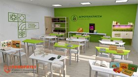 Агрокласс Генетика и селекция растений