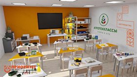 Агрокласс Цветоводство