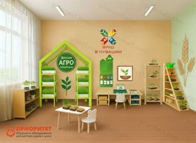 Детская агролаборатория №4