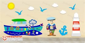 Комплексное настенное решение На море