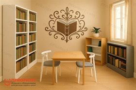 Комплект мебели для читального зала