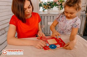 Бизиборд В дорогу