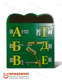 Модуль №3 Буквы