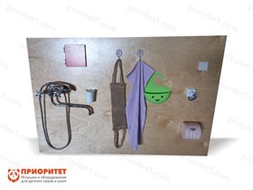 Стенд для развития бытовых навыков В ванной комнате