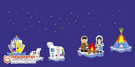 Набор бизибордов Морозная сказка (со льдинами)