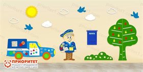 Комплексное настенное решение На почте