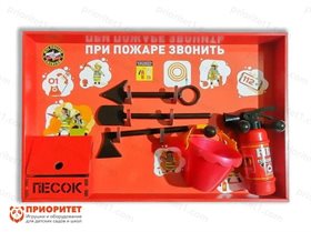 Игровой обучающий комплект Пожарный щит