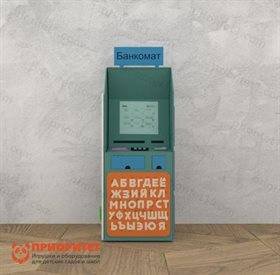 Игровой модуль Финансовая грамотность. Банкомат