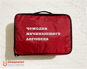 Чемоданчик логопеда