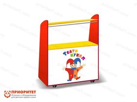 Театральный уголок Представление начинается №2