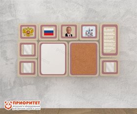 Уголок патриотического воспитания