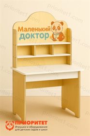 Детский стол Маленький доктор