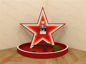 Патриотический стенд Звезда на площадке