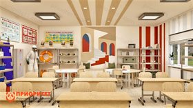 Кабинет ОБЗР