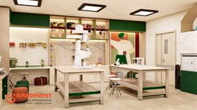 Кабинет Труда