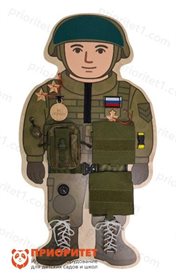 Бизиборд Солдат