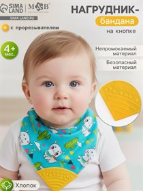 Нагрудник -бандана непромокаемый " Пингвин" на кнопке в наличии