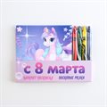 Подарочный набор: блокнот-раскраска и восковые мелки «С 8 марта» - фото 109604957