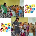 Настольное учебное пособие «Правила дорожного движения» для детей 3-7 лет - фото 110056247