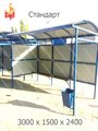 Автобусная остановка  Стандарт 3м две стенки профнастил - фото 112405490