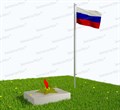 Площадка "Центр нравственно-патриотического воспитания" Комплект: Мини - фото 112459092