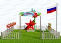 Площадка "Центр нравственно-патриотического воспитания" Комплект: Классик-2 - фото 112459117