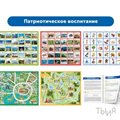 Купить Развивающий набор для детского сада "Путешествие РобоМыши" | "Ты и Я" - фото 113056540