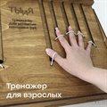 Тренажёр для развития моторики рук – реабилитация, письмо, музыка - фото 113058002