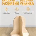 Балансировочный стул - Активность - фото 113058453