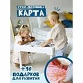 Купить стол для рисования песком - Брависсимо (крышка Карта) - фото 113060539 Купить стол для рисования песком - Брависсимо (крышка Карта) - фото 113060539