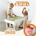 Купить стол для рисования песком - Брависсимо (крышка Дорога) - фото 113060544