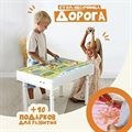 Купить стол для рисования песком - Брависсимо (крышка Дорога) - фото 113060555