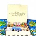 Купить набор патриотического воспитания “Страна, в которой я живу!” - фото 113285435