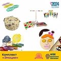 Купить адаптивный набор «Эмоции» для развития ребенка | «Ты и Я!» - фото 113285672