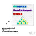 Купить Развивающий набор для детского сада "Матемагия" | "Ты и Я" - фото 113285804