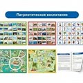 Купить Развивающий набор для детского сада "Путешествие РобоМыши" | "Ты и Я" - фото 113285830