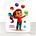 Купить Тренажер для памяти "Алина" | "Ты и Я" - фото 113285840