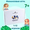 Финансовая игра Коворкинг - фото 113285978