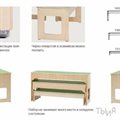 Купить лавочку ❝Трио❞ для ДОУ от фабрики ❝Ты и Я❞ - фото 113287069