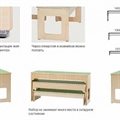 Купить лавочку ❝Трио❞ для ДОУ от фабрики ❝Ты и Я❞ - фото 113287080