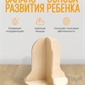 Балансировочный стул - Активность - фото 113287734