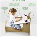 Купить набор мебели "юный художник" (стол-парта) для детских комнат - фото 113288800 Купить набор мебели "юный художник" (стол-парта) для детских комнат - фото 113288800