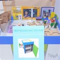 Купить интерактивный комплекс Творческая Мастерская (Базовый) - фото 113289254