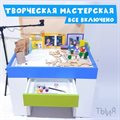 Купить творческую мастерскую - Набор всё включено - фото 113289278