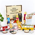 Купить тематические фигурки «Семья и Дом» | «Ты и Я!» - фото 113289485