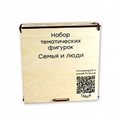 Купить тематические фигурки "семья и люди" - фото 113289545